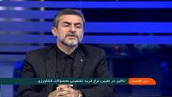 قیمت خرید تضمینی 32 قلم کالای اساسی اعلام می‌شود